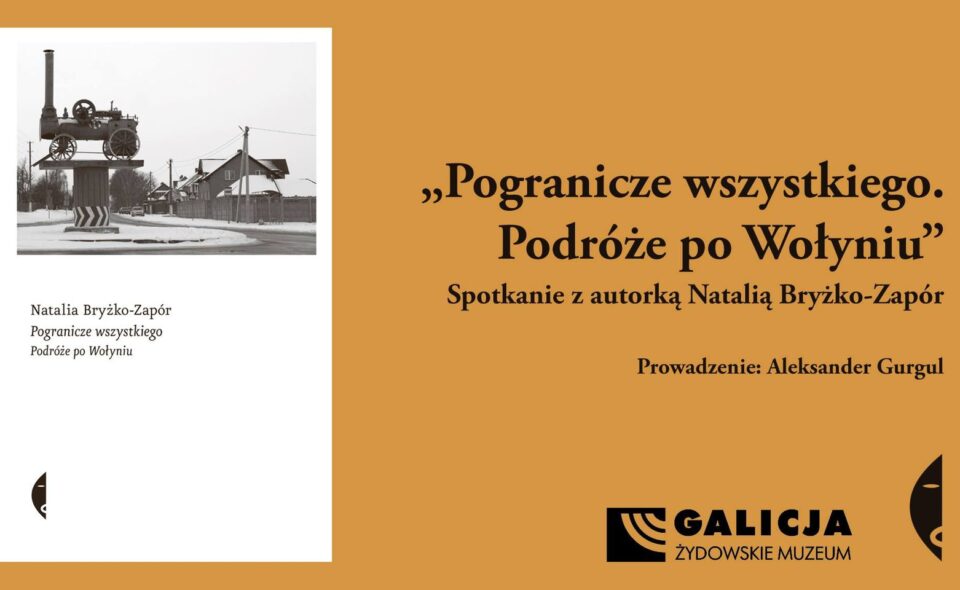 „Pogranicze wszystkiego. Podróże po Wołyniu” spotkanie z autorką książki Natalią Bryżko-Zapór -Kraków, 23. luty 2021r. godz. 18:00