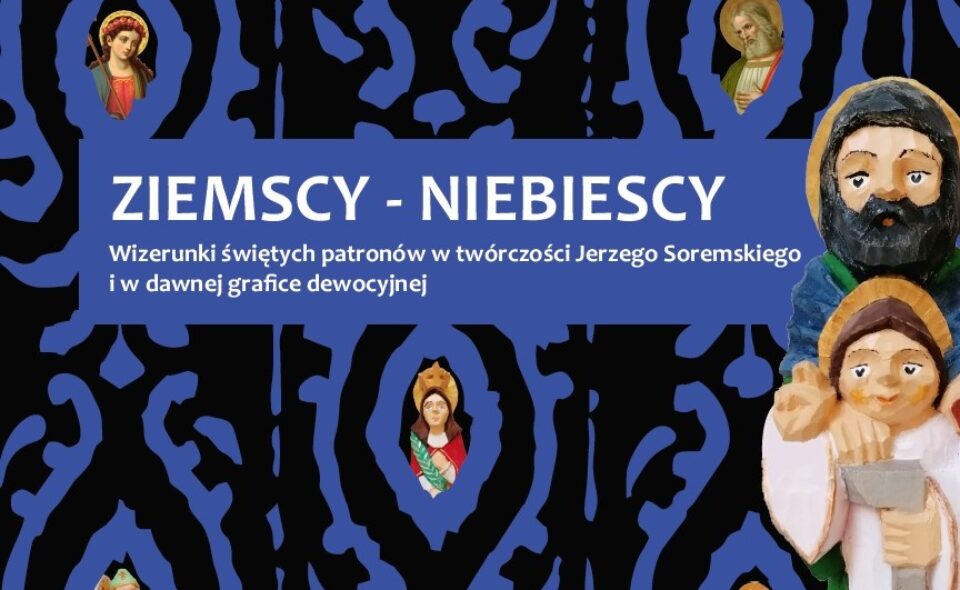 Wystawa „Ziemscy – Niebiescy” Jerzego Soremskiego – Grudziądz,  12 czerwca – 5 września 2021 r.