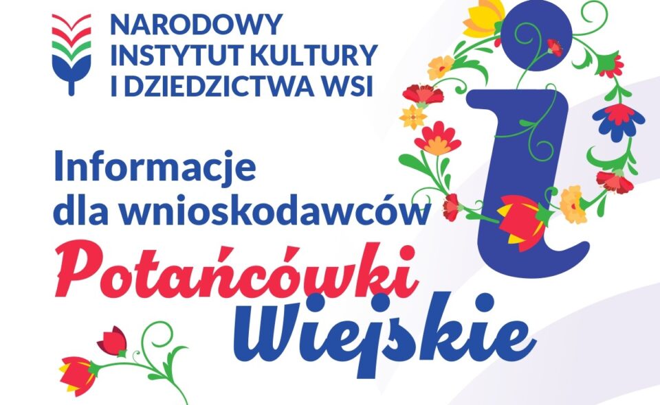 Potańcówki w Instytucie!