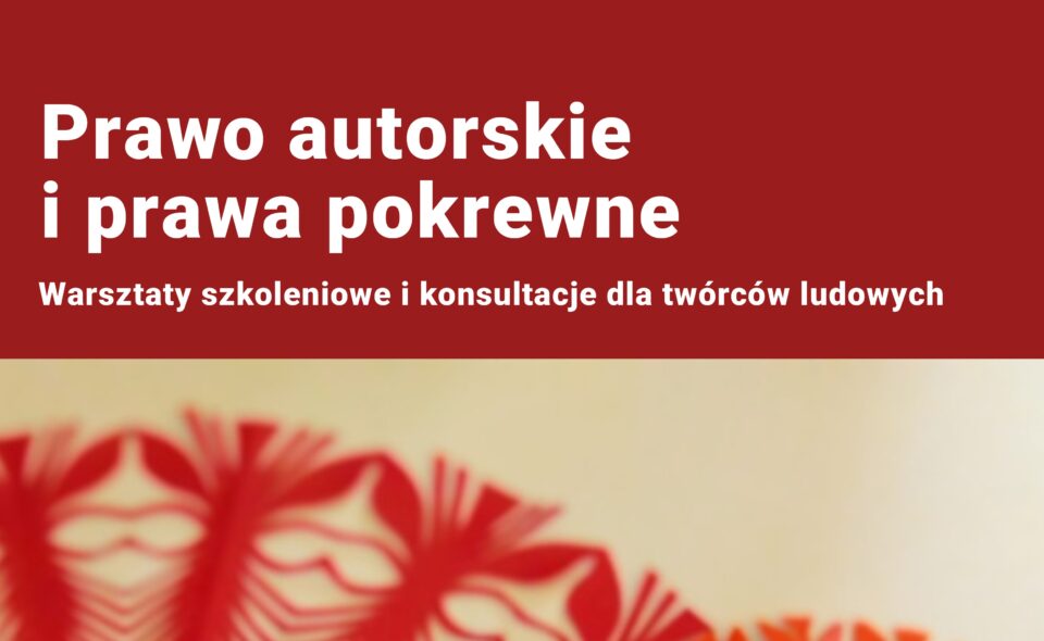 Warsztaty z zakresu prawa autorskiego i prawa pokrewnego